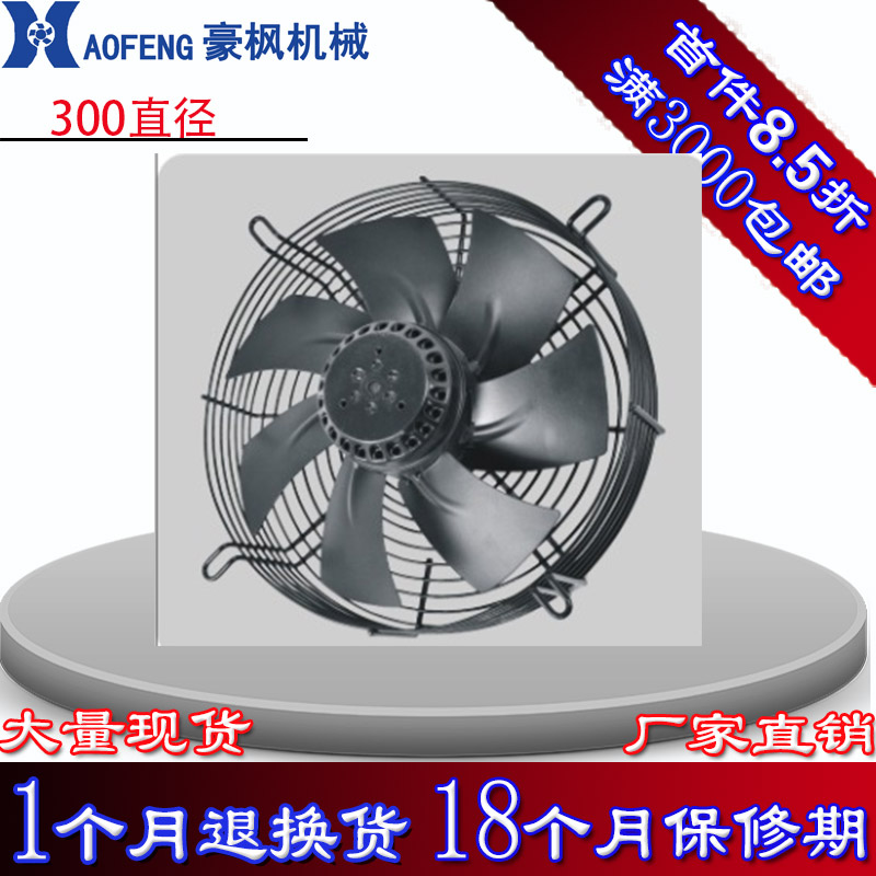 外轉(zhuǎn)子軸流風機告訴你軸流風機和直流風機具有哪些區(qū)別？
