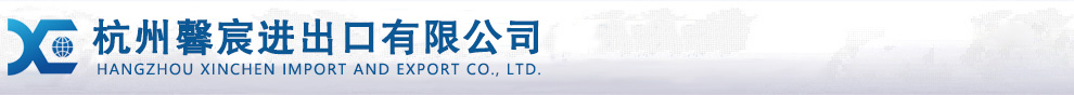 廣州豪楓機(jī)械