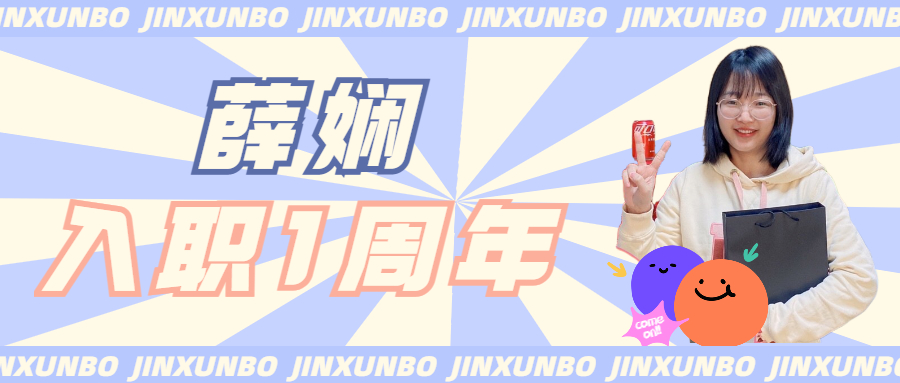 薛嫻丨這一年哭過，笑過，也嘗試了很多人生中